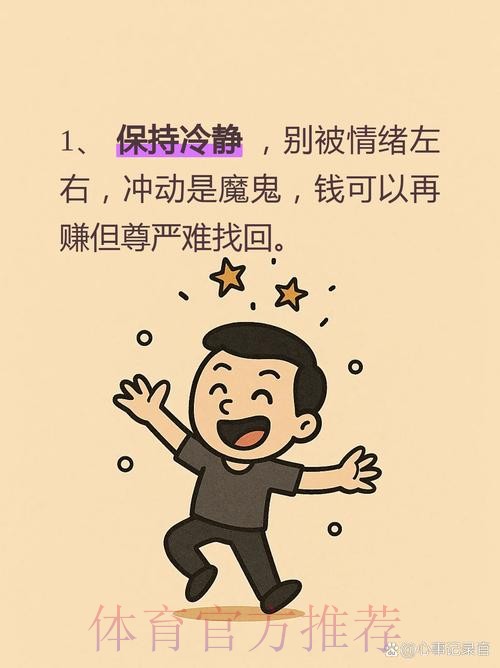 阿拉巴谈再次受伤:只是小挫折 我很快就会复出 阿拉巴谈再次受伤:只是小挫折 我很快就会复出